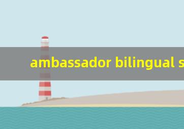 ambassador bilingual school